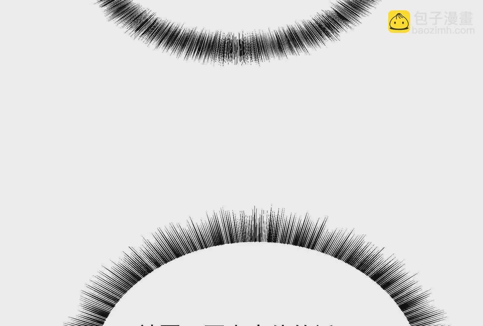 古神遊戲 - 第109話 起來！爲了自由(1/3) - 7